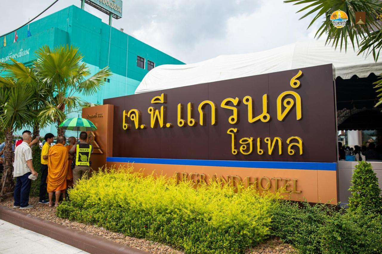 J.P.Grand Hotel Trat Exterior foto